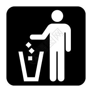 垃圾桶标志垃圾处理标志背景
