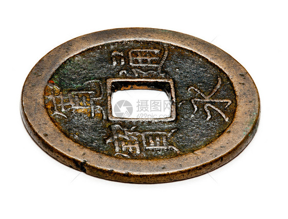 宏观中古中国硬币图片