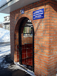 莫斯科街上免费公共厕所的入口处;图片