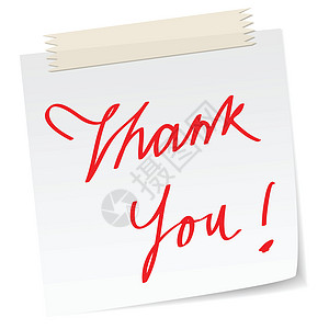 二 通过谢谢你的感谢 注意到讯息笔迹商业感恩赞赏感激笔记贴纸图片