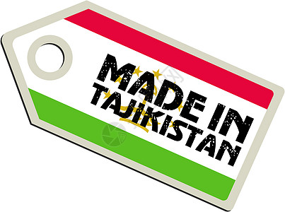 塔吉克斯坦制造的病媒标签图片