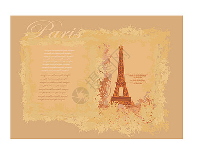 Eiffel 旧的逆向 Eiffel 卡专辑艺术品纸板插图剪贴簿建筑观光地标框架笔记图片