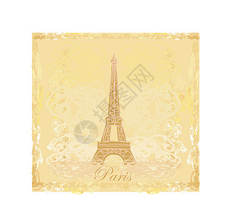 Eiffel 旧的逆向 Eiffel 卡框架旅游观光绘画边界建筑学插图回忆艺术品纸板图片