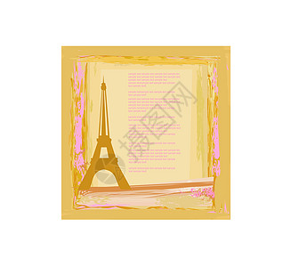 Eiffel 旧的逆向 Eiffel 卡回忆艺术边界插图绘画专辑框架旅行剪贴簿建筑图片