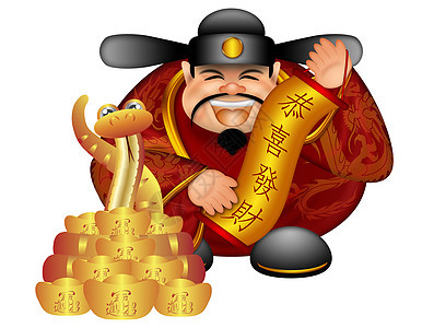 2013年中国货币上帝与蛇同云 满怀繁荣的希望图片