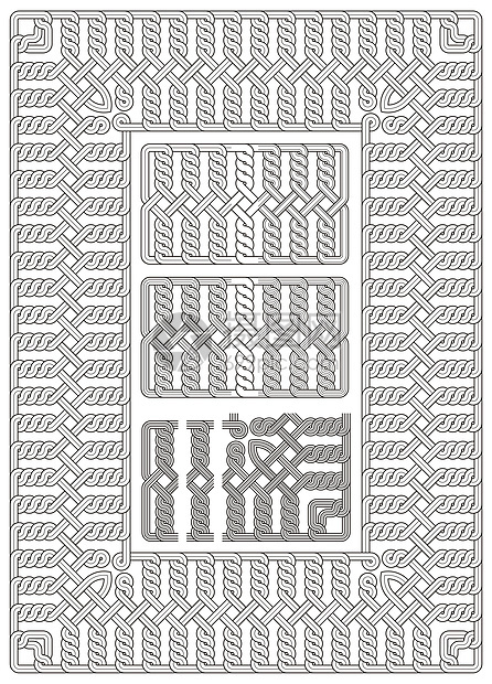 2006年老寺庙外的格鲁吉亚结节装饰品建筑学雕刻石匠教会边界装饰壁画栏杆飞檐石头图片