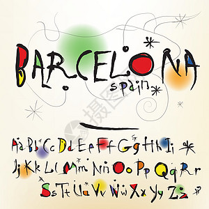 巴塞罗那琼·米罗的西班牙艺术家Joan Miro插画