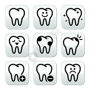 牙牙 牙齿向量按钮集高清图片