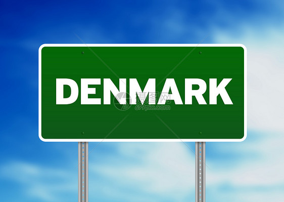 丹麦公路标志社图片