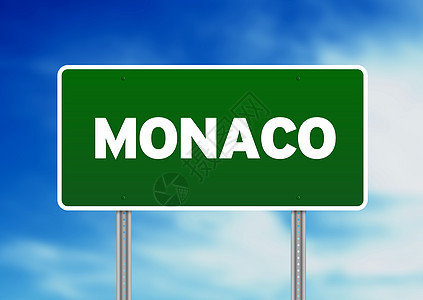 摩纳哥公路标志图片
