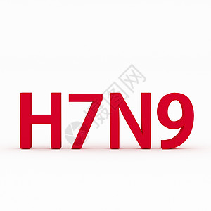 红旗H7H7N9流感或流感病毒疾病危险警报疫苗红色卫生医院警告感染鸟类背景