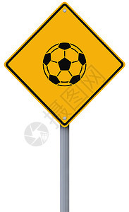 足球路标交通标志白色黄色警告钻石运动圆圈游戏背景图片