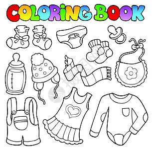 婴儿服装彩色书图片