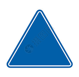 三角道路标志牌危险路牌街道交通电脑蓝色命令指导安全旅行图片