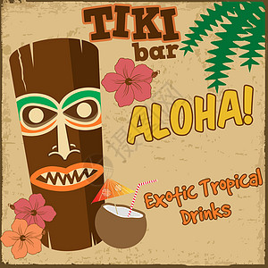 Tiki 酒吧旧年海报图片