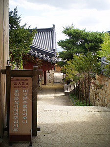 Beomeosa寺庙 韩国釜山蓝色建筑学岩石遗产地面天空宗教木头旅游大厅图片