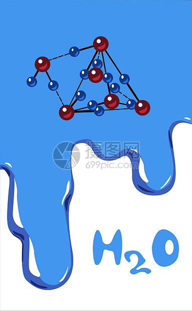 水量公式的矢量插图图片