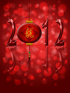 2012年新一年 中国龙龙书法绿灯侠图片