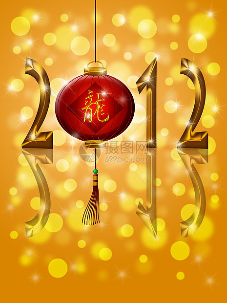 2012年新一年的绿灯侠与中国龙龙金字典图片