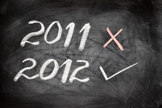 写在黑板上的新2012年图片