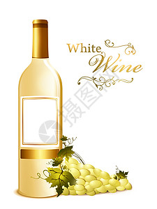 白葡萄酒瓶加葡萄图片