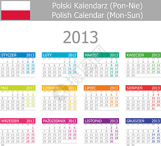 2013-1 波兰历元日文图片
