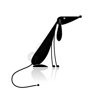 用来设计你设计的有趣的黑色狗小黑狗的轮廓小狗警卫插图猎犬乐趣爪子电脑幸福反射哺乳动物图片