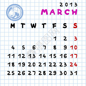 2013年3月八字插图程序十二生肖狮子癌症日历调度数学邮票图片