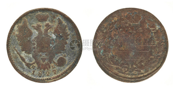 古董硬币     俄罗斯帝国货币图片