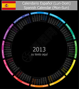 2013- 1 型西班牙黑色圆圈日历图片