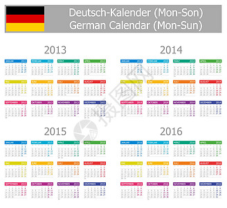 2013-2016年 第1型德国日历月光日 白色背景图片