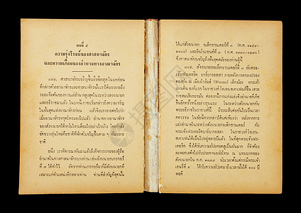 泰语旧书图片