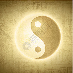 尹阳活力插图冥想圆圈平衡哲学墙纸瑜伽力量精神图片
