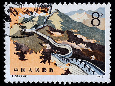 中国中国 1979年中国CIRCA 中国印刷的一张邮票展示了伟大的华舞远足历史性地标防御明信片工程背包皇帝邮件石头图片