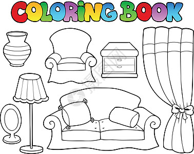 各种家具 1 彩色本图片
