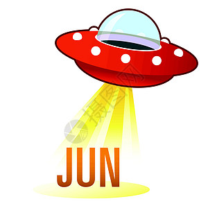 June UFO 按钮图片