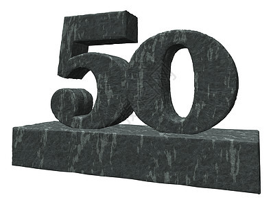 五十个纪念碑石头纪念日数数数字周年岩石庆典插图芦苇数学图片
