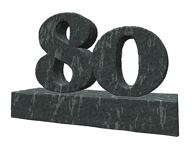 第八十八届岩石石头纪念碑数数数字数学插图纪念日禧年生日图片