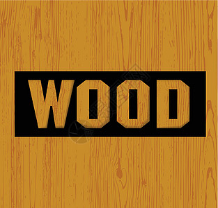 木质纹理材料装饰木材棕色房子木工建筑地面框架桌子图片