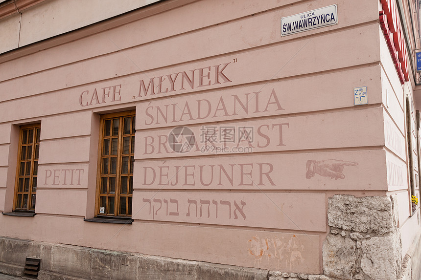 卡齐米尔兹文化观光旅行社区历史纪念碑宗教地标图片