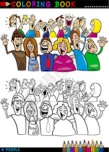 欢乐人群配色组微笑漫画派对快乐填色本彩页拥抱绘画乐趣女孩图片