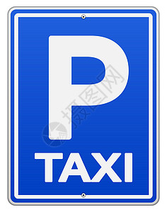 蓝色出租车标志和泊车图片