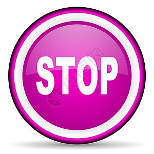 停止白色背景上的紫色光滑图标手机商业粉色按钮钥匙休息安全网站互联网力量图片