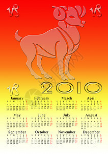 zodiac 日历图片