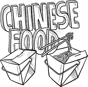 中国食品草图剩菜捞面打包袋筷子包装涂鸦食物插图食品盒剩饭图片