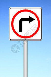 交通标志显示右转路标指针驾驶安全车辆盘子旅行街道商业法律图片