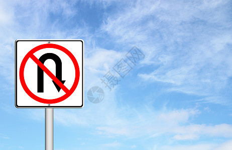 没有返回路牌禁令白色红色法律速度政策插图安全跑步交通图片