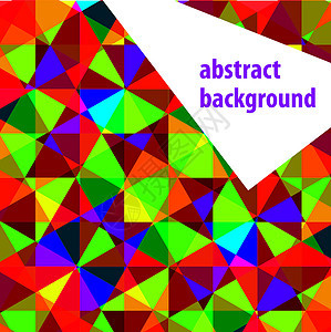 抽象背地矢量器线条创造力空白运动卷曲曲线插图艺术品光谱墙纸图片