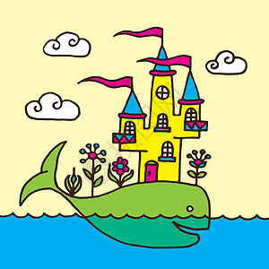 鲸和城堡儿童绘画图片