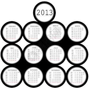 2013年黑圈办公日程日历图片